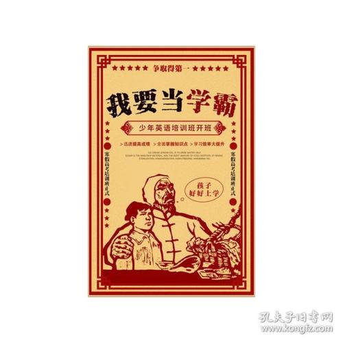 东南圣经学院国际商务文凭证书